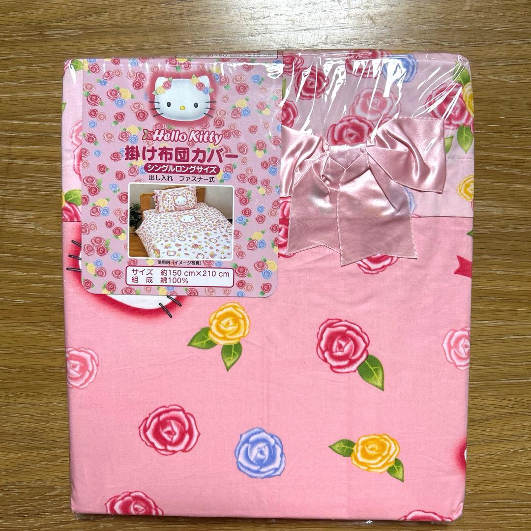 【新品未使用】ローズキティ　掛け布団カバー　シングルサイズ　キティちゃん