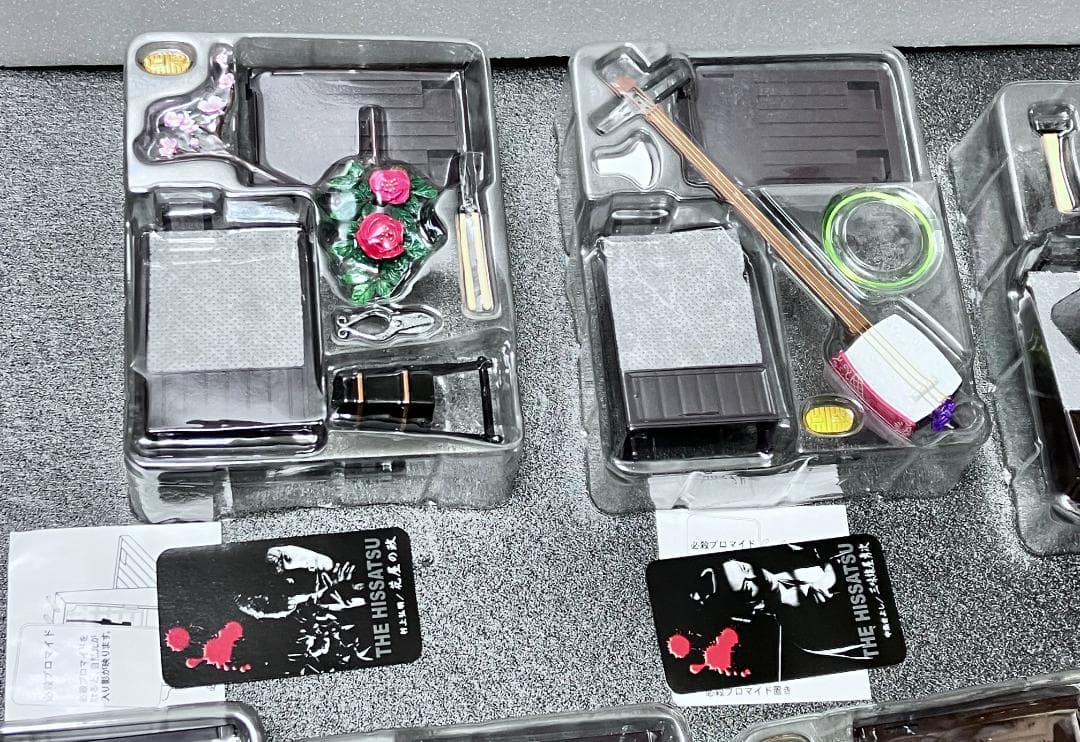 酒事人's 未開封 『必殺仕事人フィギュア8種源平絵巻オマケ』ミニチュア観賞置物