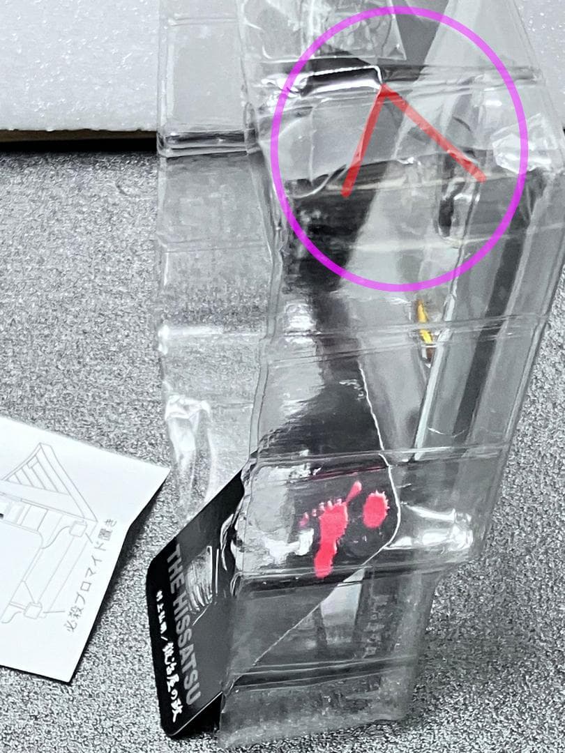 酒事人's 未開封 『必殺仕事人フィギュア8種源平絵巻オマケ』ミニチュア観賞置物