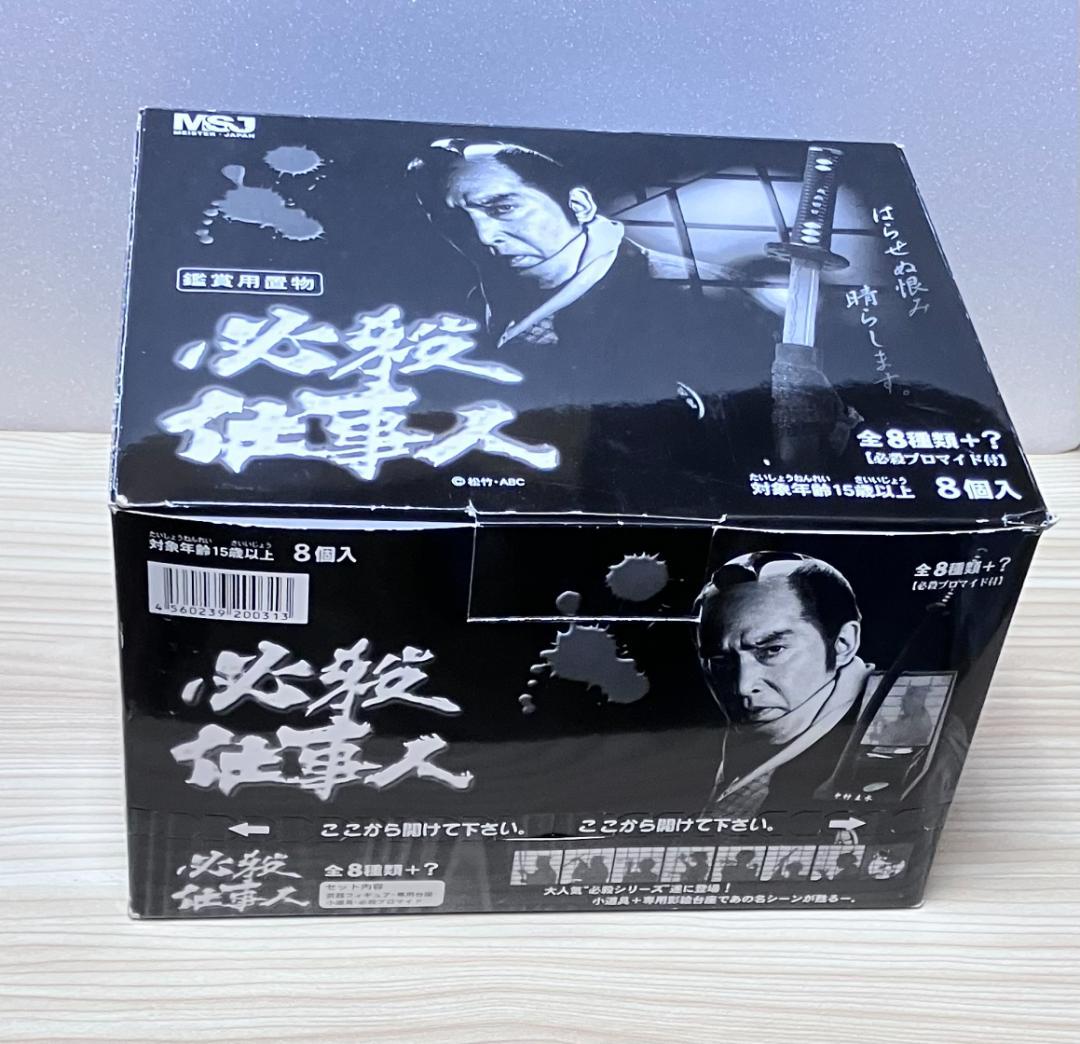 酒事人's 未開封 『必殺仕事人フィギュア8種源平絵巻オマケ』ミニチュア観賞置物