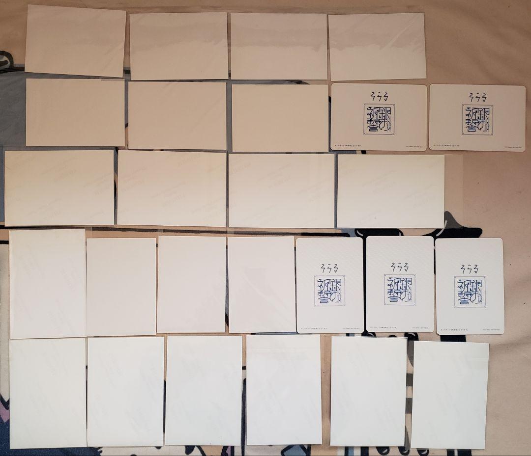 そらる まふまふ After the Rain メモカ アー写26枚　解読不能