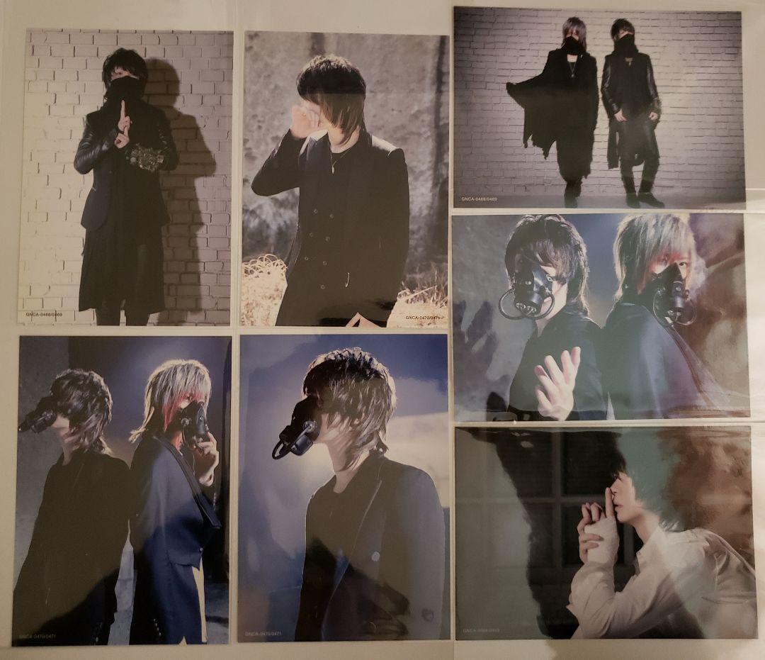 そらる まふまふ After the Rain メモカ アー写26枚　解読不能