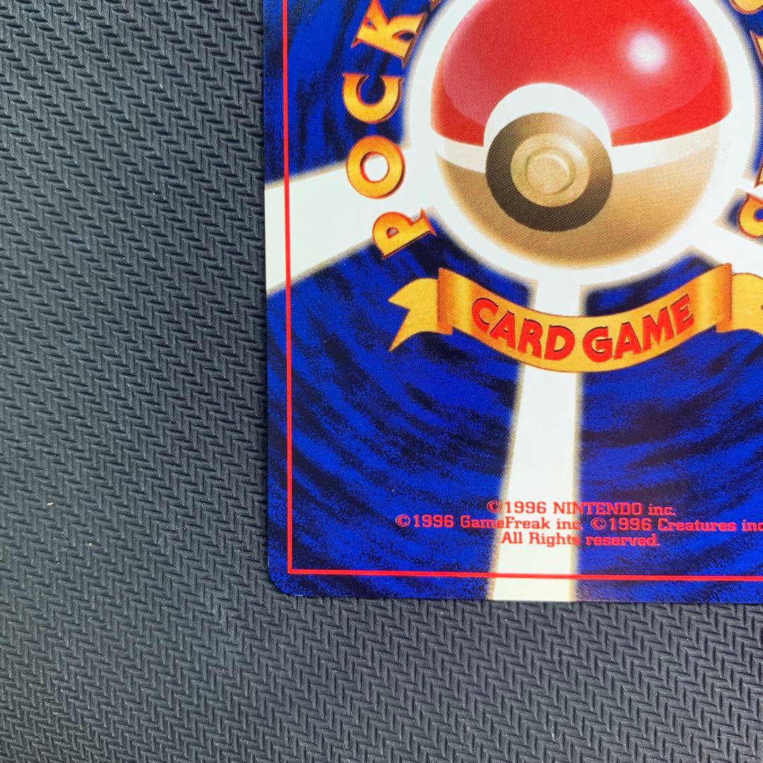 ルージュラ_「ポケモンカードになったワケ 3巻」 おまけカード PROMO 第…