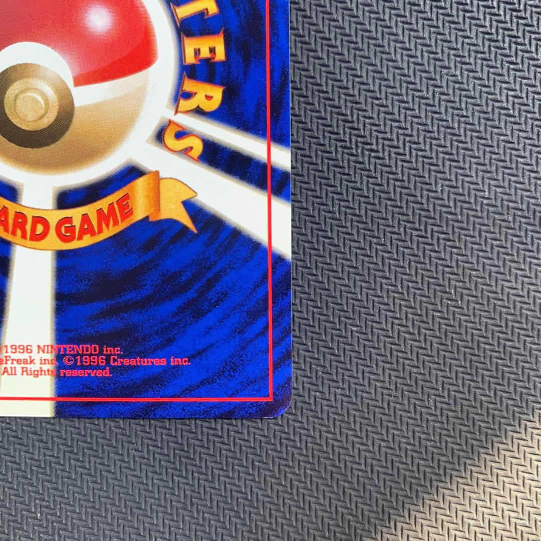 ルージュラ_「ポケモンカードになったワケ 3巻」 おまけカード PROMO 第…