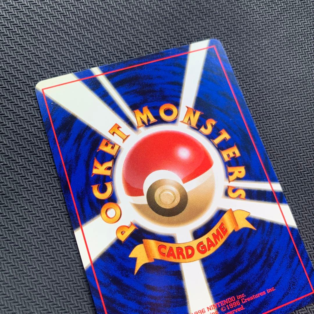 ルージュラ_「ポケモンカードになったワケ 3巻」 おまけカード PROMO 第…