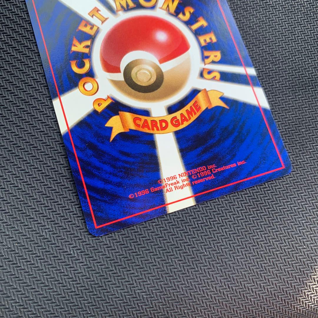 ルージュラ_「ポケモンカードになったワケ 3巻」 おまけカード PROMO 第…