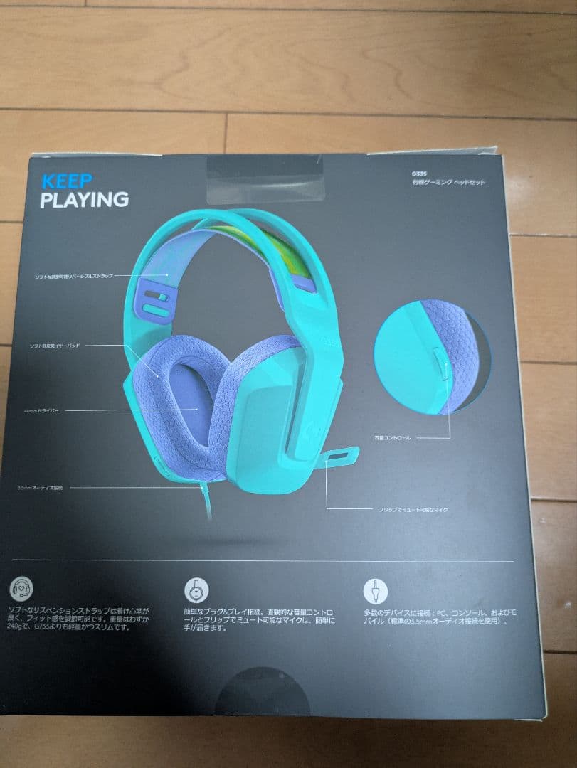 Logicool g335 ゲーミングヘッドセット
