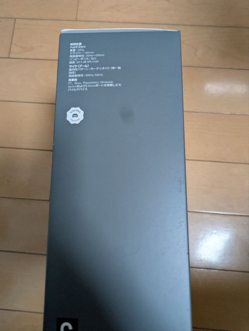 Logicool g335 ゲーミングヘッドセット