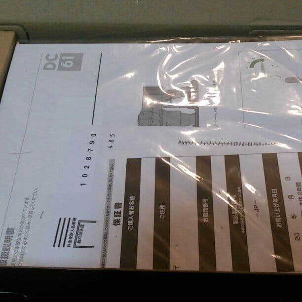 ダイソン DC61MH