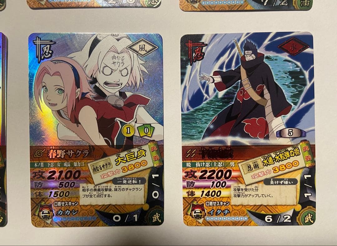 NARUTO ナルティメットカードバトル　セット　まとめ売り