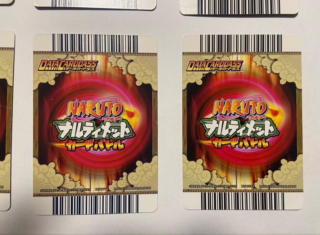 NARUTO ナルティメットカードバトル　セット　まとめ売り