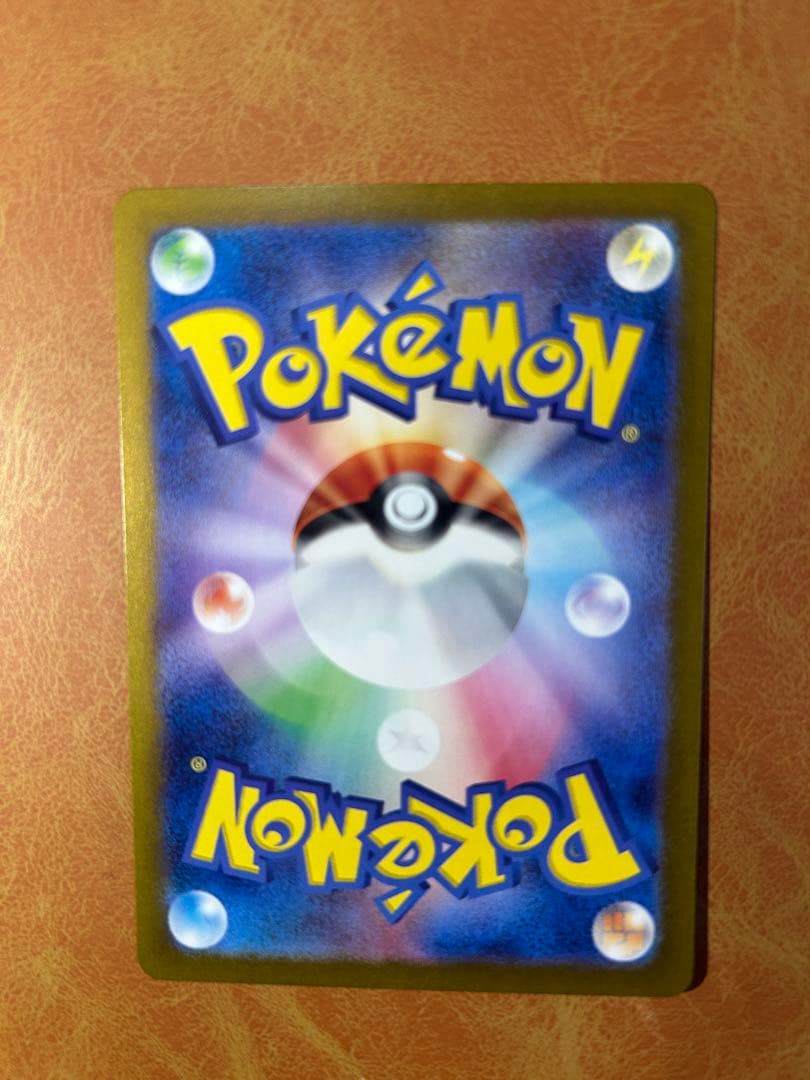 b*6様 ゼイユ SAR SV6 変幻の仮面 130/101