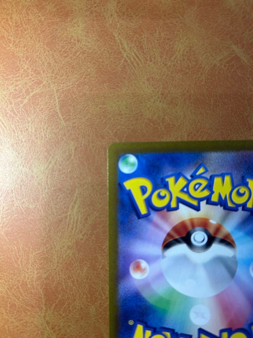 b*6様 ゼイユ SAR SV6 変幻の仮面 130/101