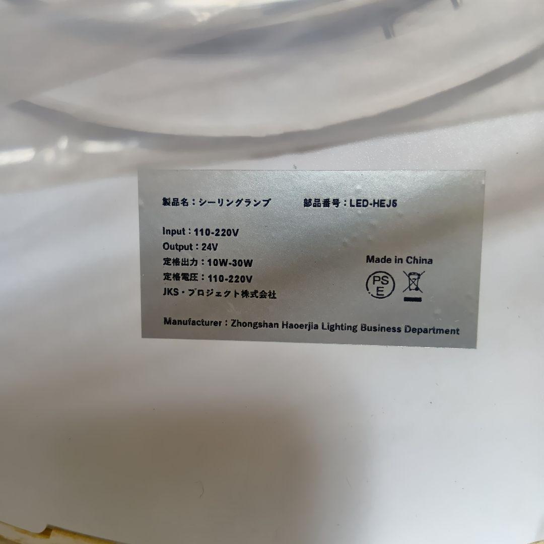 Lobpor ledシーリングライト 6畳 8畳 木目 スペクトルランプ 調光調