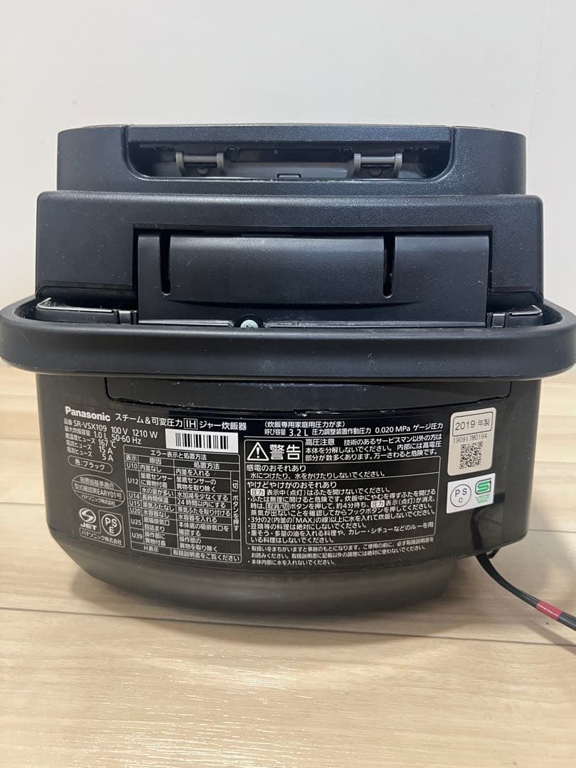 Panasonic 炊飯器 SR-VSX109