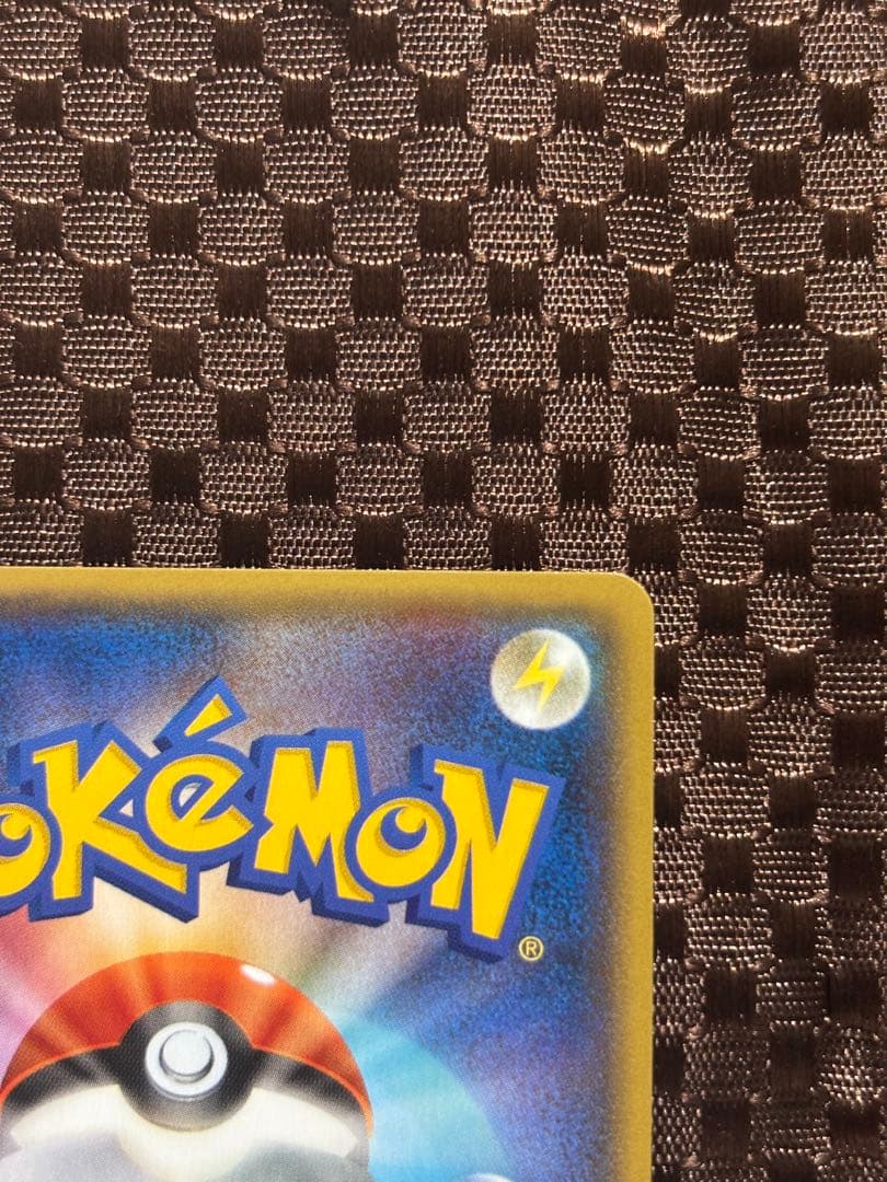 【硬質カードケース付き】マグマ団のグラードンEX 015/034 RR