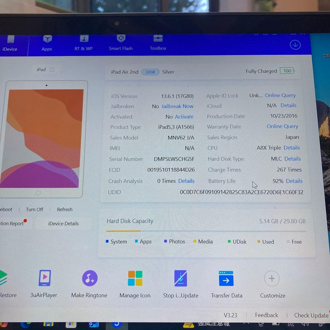 3309【早い者勝ち】電池最良好☆iPad Air2 32GB WIFIモデル☆