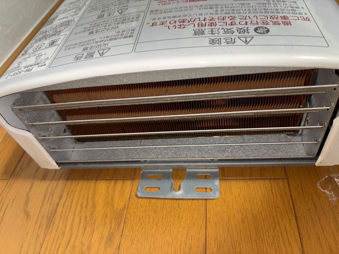 ガス給湯器 PH-55V-2 都市ガス