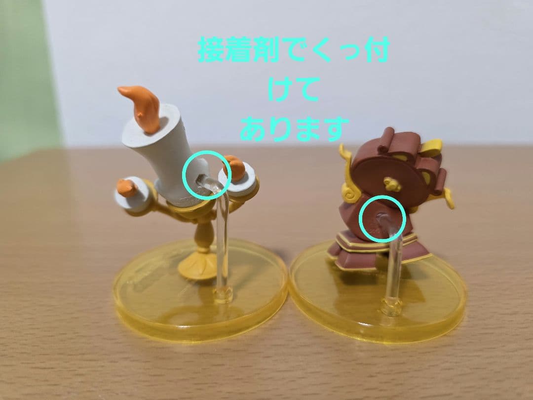 ディズニー WCF MEGA 『美女と野獣』セット