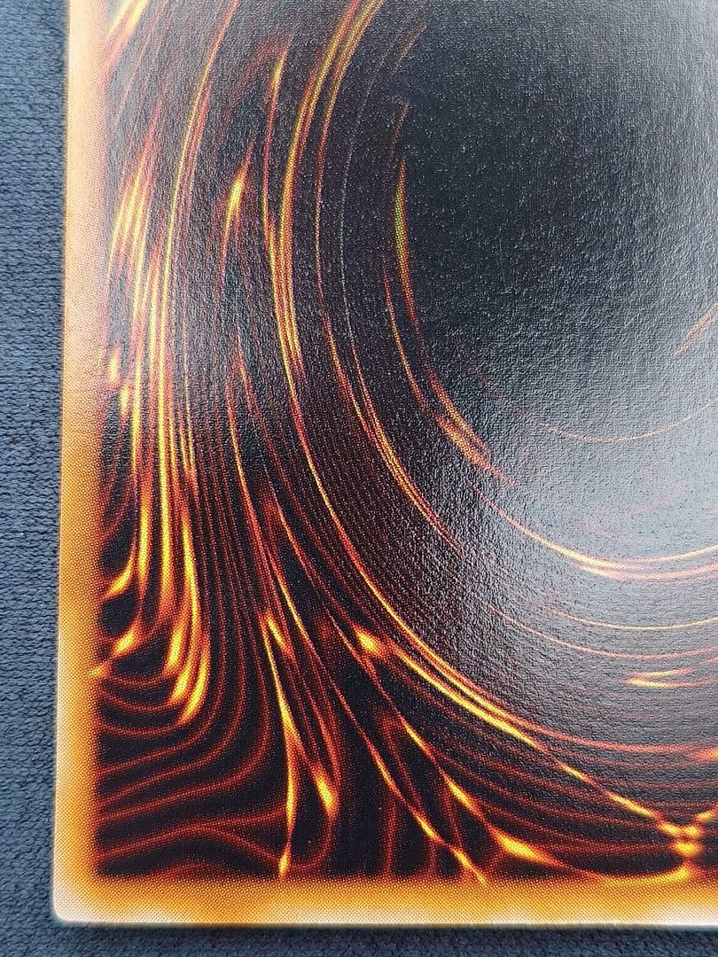 初期　ひびかた　光の護封剣