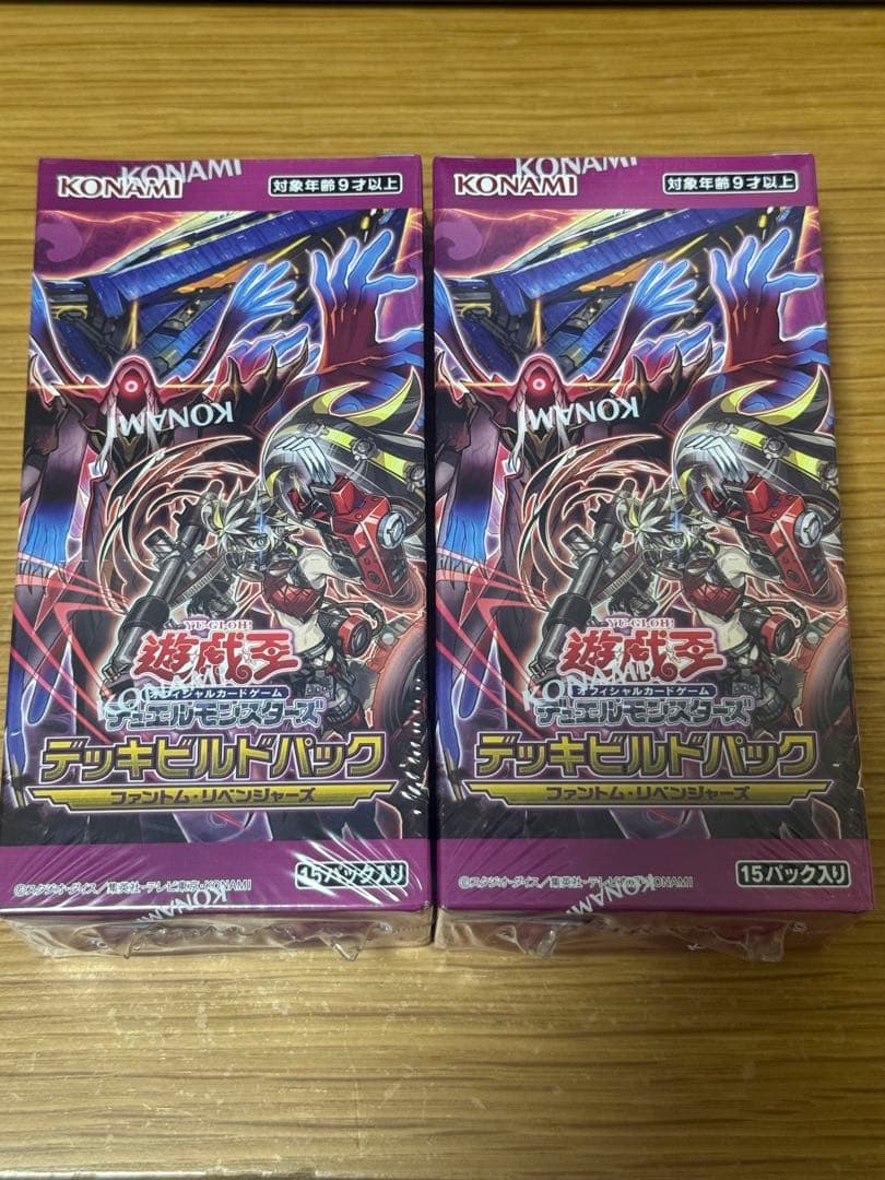 遊戯王 デッキビルドパックファントムリベンジャーズ 5BOX新品