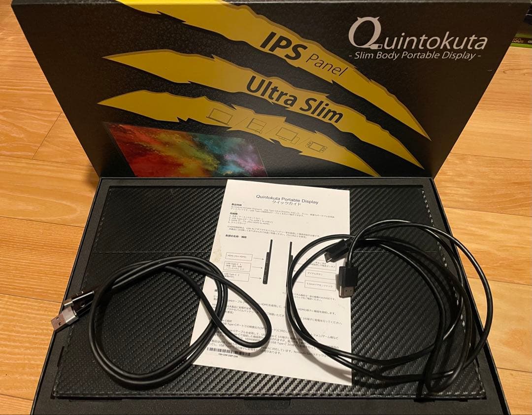 Quintokuta IPS Ultra Slim ポータブルディスプレイ