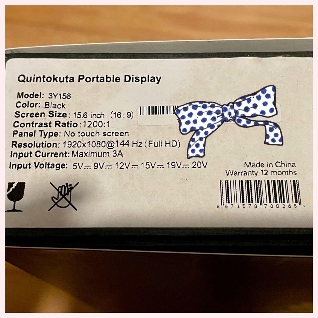 Quintokuta IPS Ultra Slim ポータブルディスプレイ