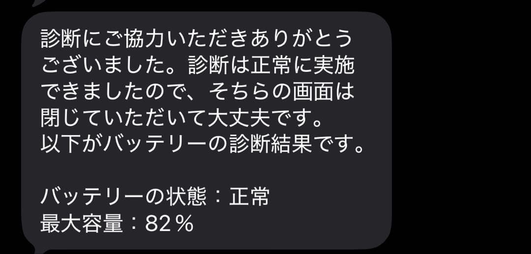 iPad Air 第4世代 256GB スカイブルー WiFiモデル 箱なし