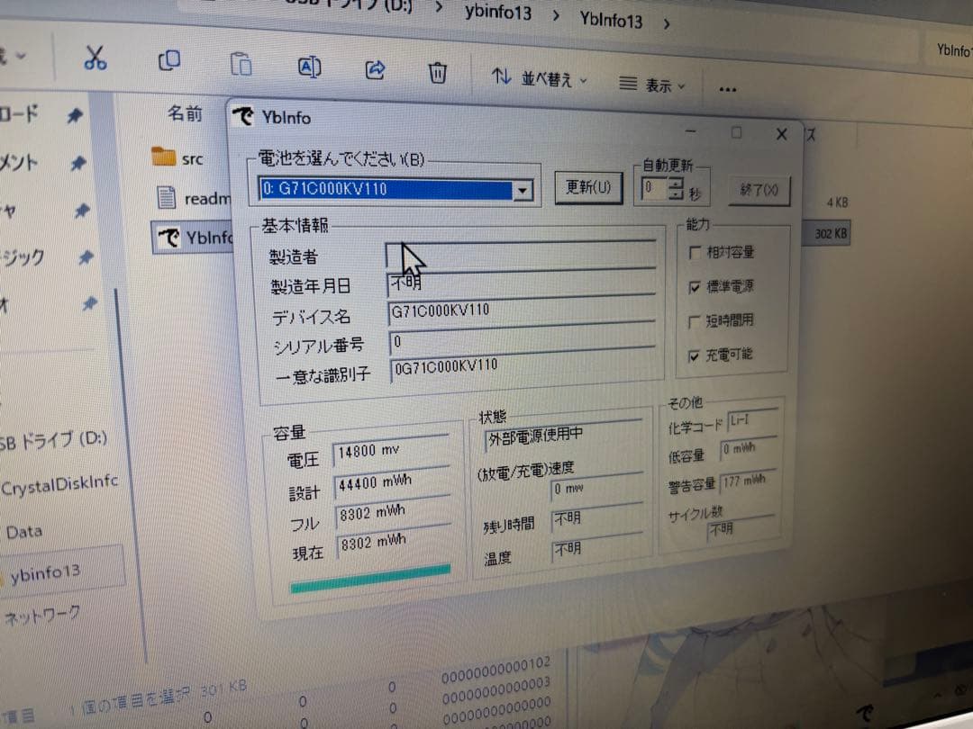 Windowsノート本体 dynabook EX/56DW i3-7100U SSD240GB