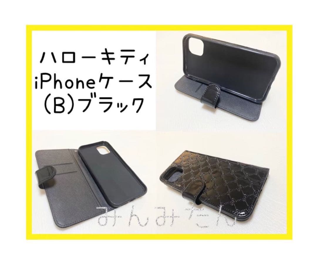 【★彡】ハローキティ iPhoneケース 手帳型 12mini(B・P)