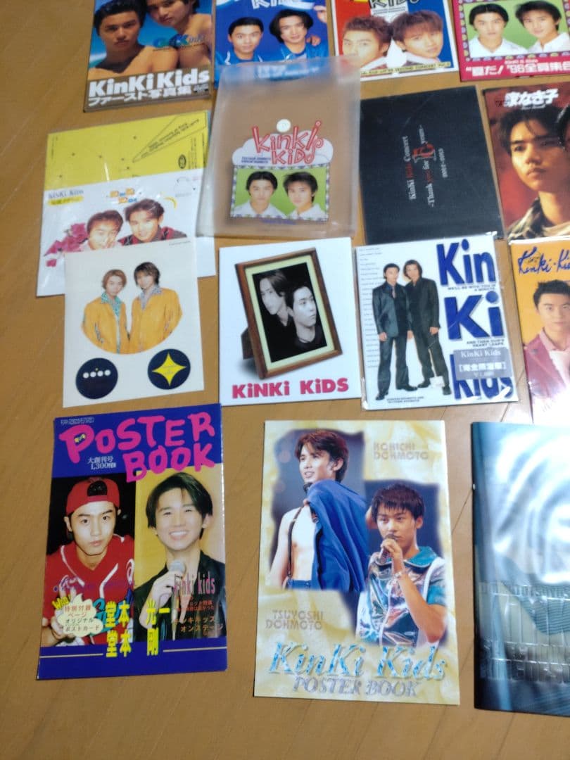 Kinki Kids 写真集 複数セット
