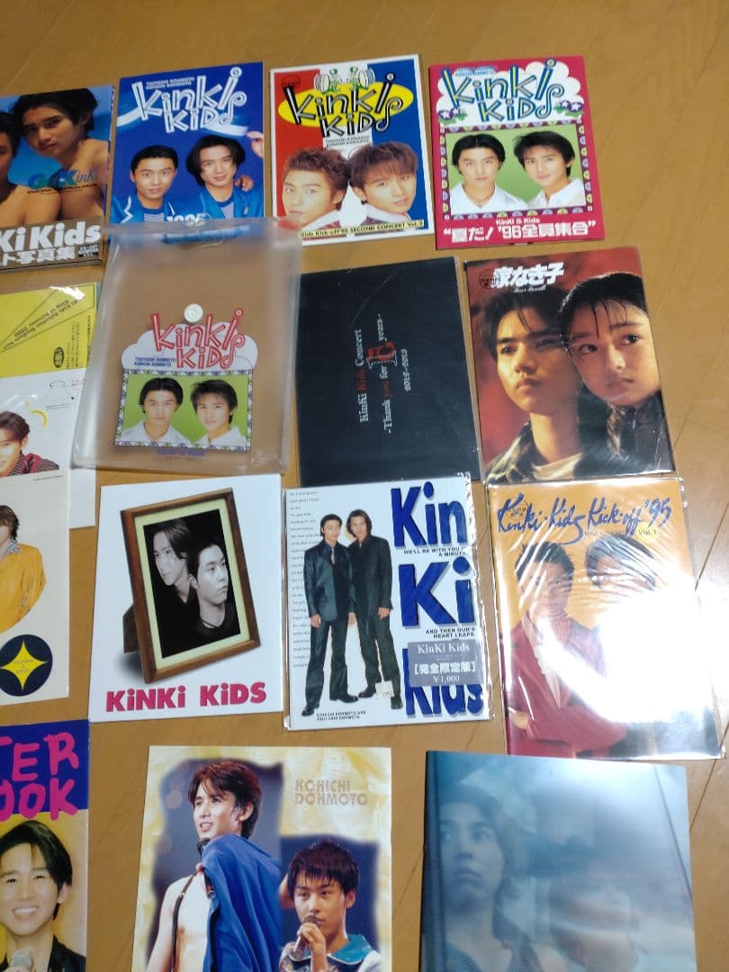 Kinki Kids 写真集 複数セット