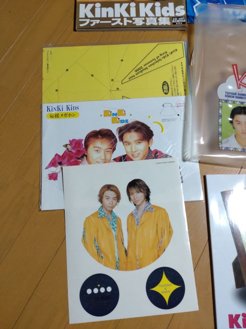 Kinki Kids 写真集 複数セット