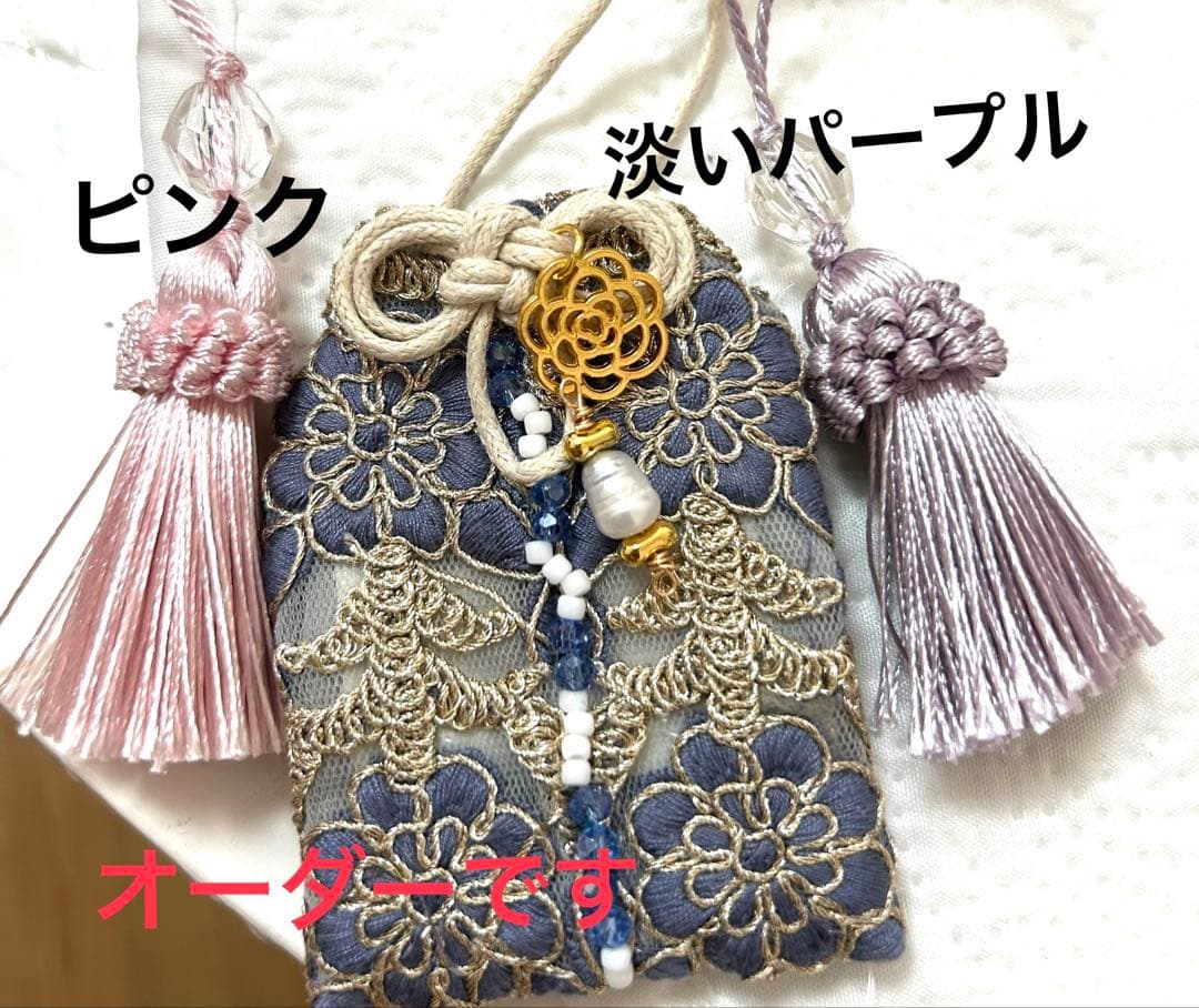 luna様♥️オーダーページ♥️インド刺繍リボンお守り♥️