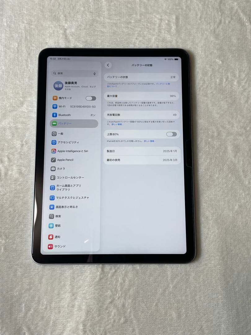 11インチiPadAirM2第6世代 WiFiモデル 128GB