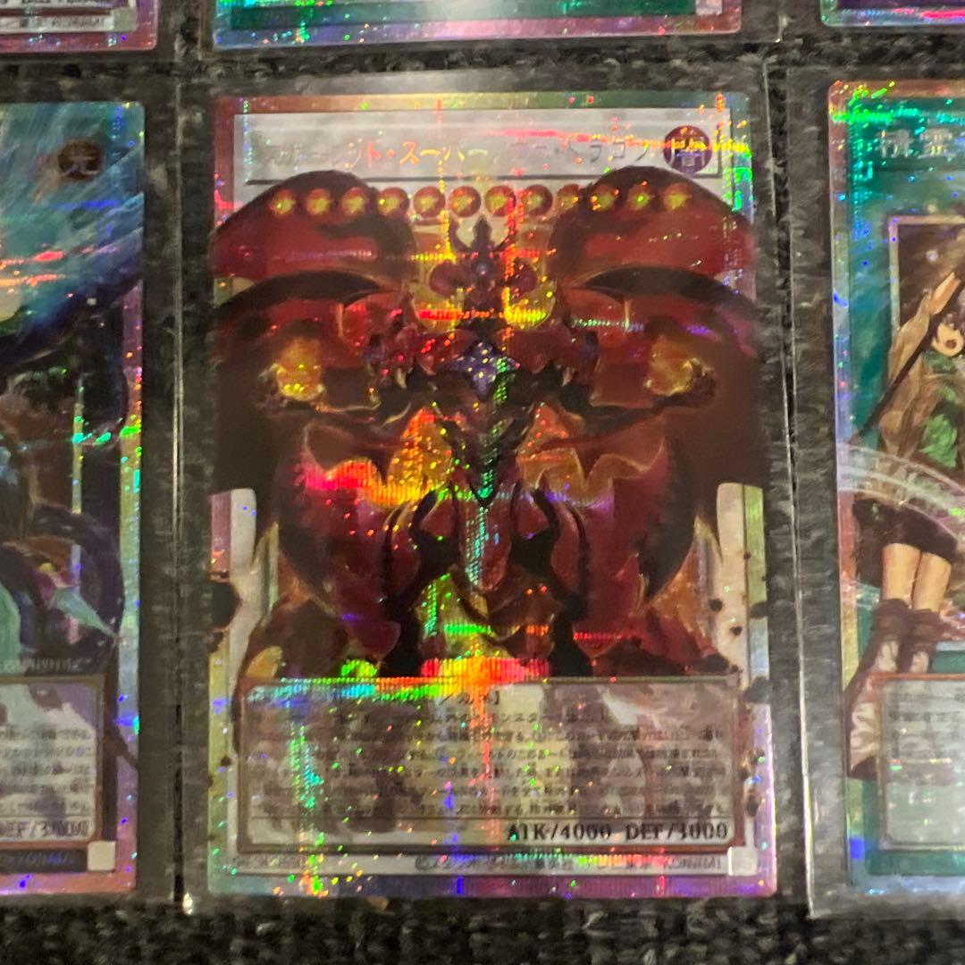 遊戯王OCG デュエルモンスターズ 11枚セット