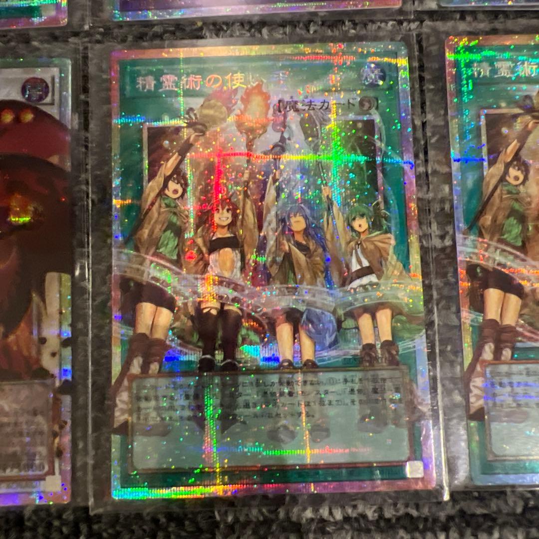 遊戯王OCG デュエルモンスターズ 11枚セット