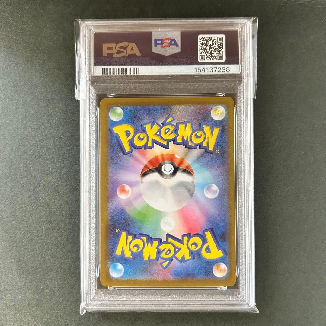 【PSA8】リーリエのピッピex スタートデッキ100