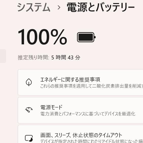 Dynabook R93/PB 第4世代 Core i7 [396]