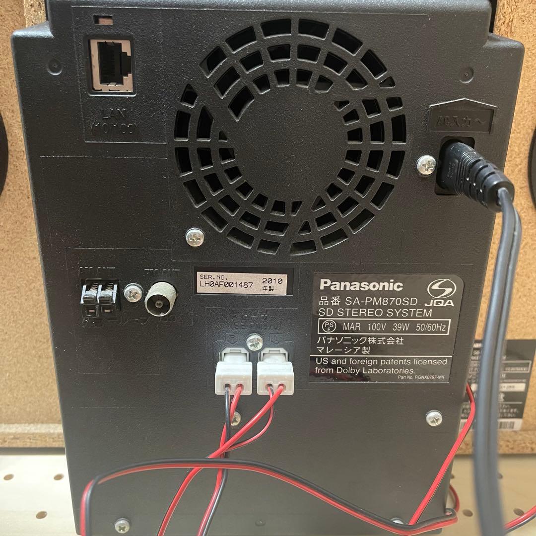 Panasonic SA-PM870SD CD MDカセットデッキ