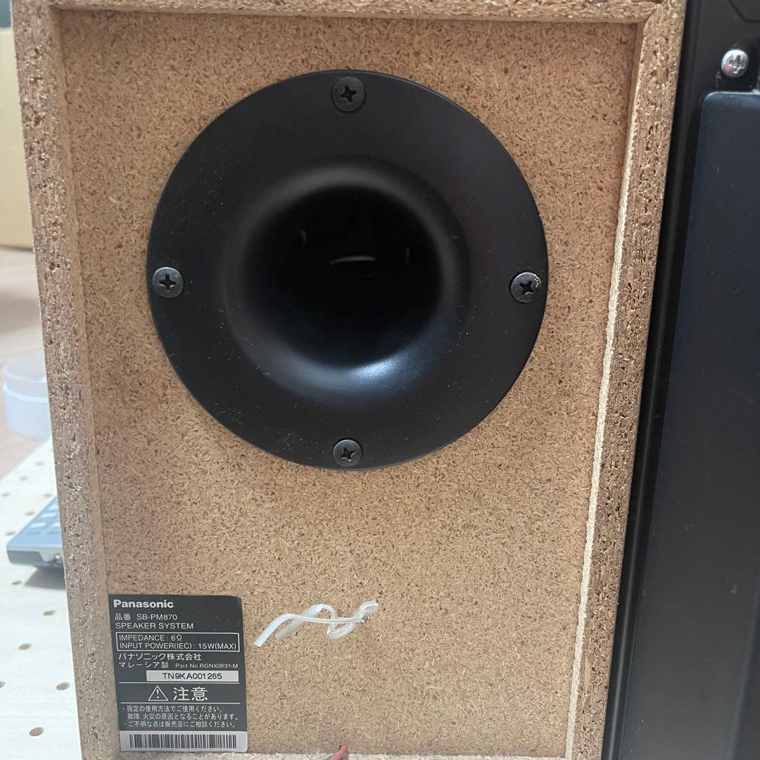 Panasonic SA-PM870SD CD MDカセットデッキ
