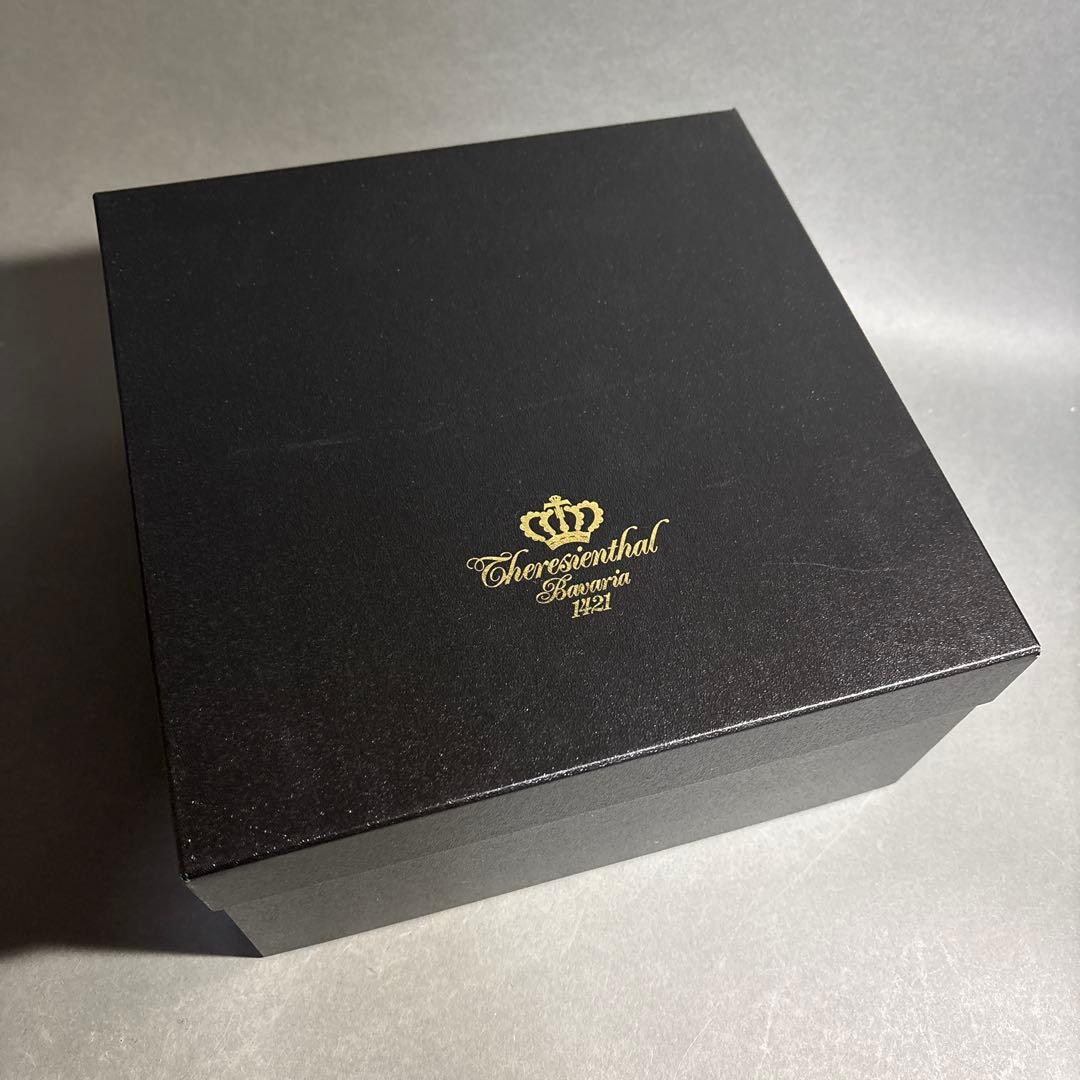 Theresienthal テレジアンタール　バッカス ロゼット　ボウル