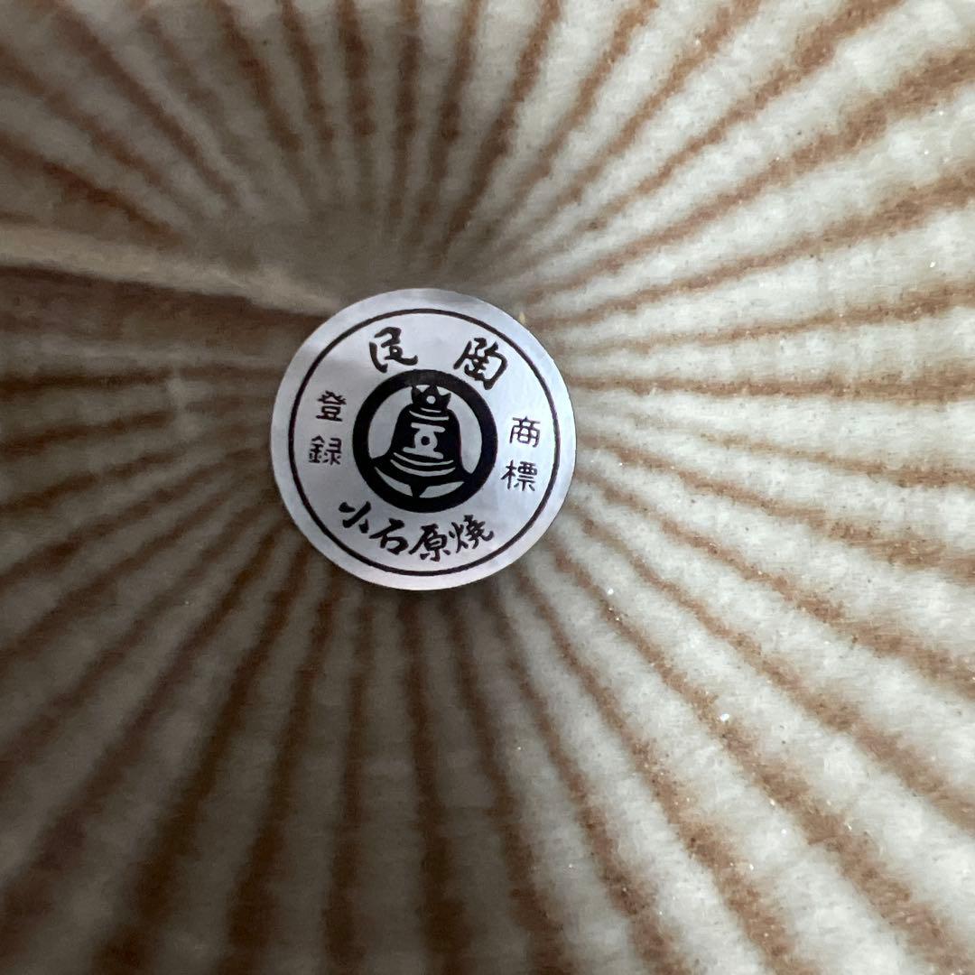 小石原焼 大皿　約34センチ