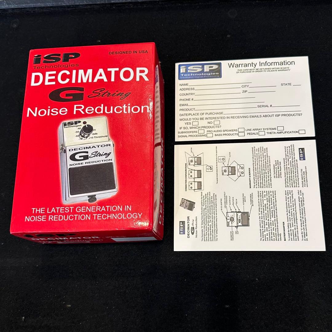 ISP DECIMATOR G String ノイズリダクション