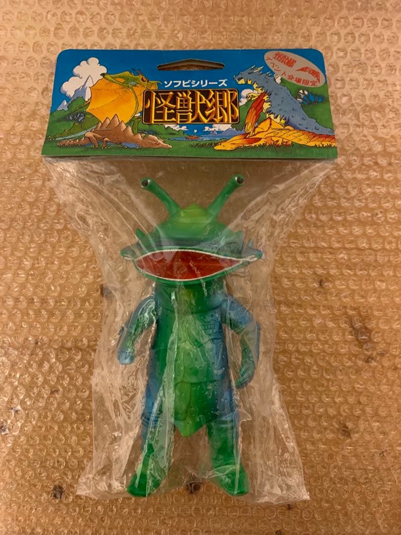 怪獣郷 ウルトラQ カネゴン 円谷コミュニケーションズ イベント会場限定