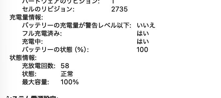 美品 MacBook Air 2020 M1 16G SSD 256G