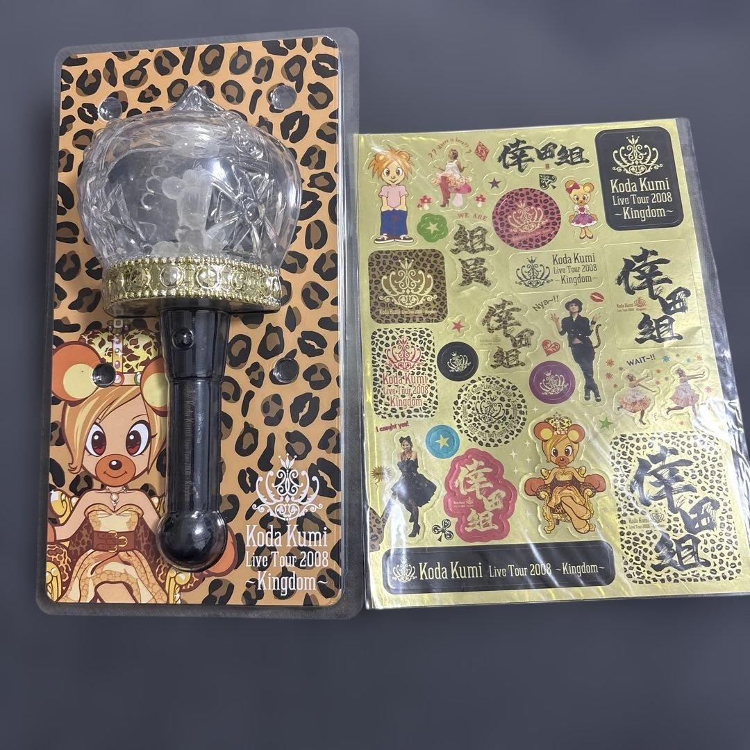Koha Kumi Live Tour 2008 Kingdom グッズセット
