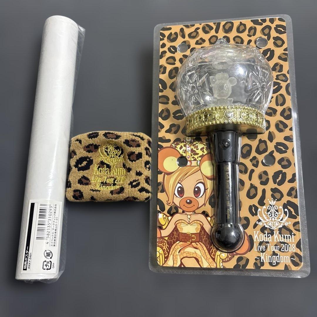 Koha Kumi Live Tour 2008 Kingdom グッズセット