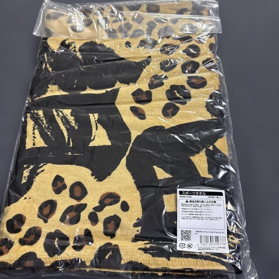 Koha Kumi Live Tour 2008 Kingdom グッズセット