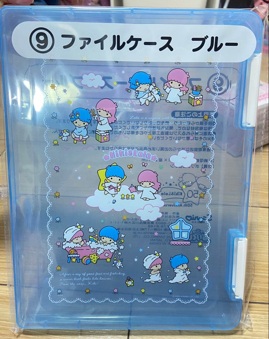 お値下げ中新品未使用一番くじキキララ50周年まとめ売り
